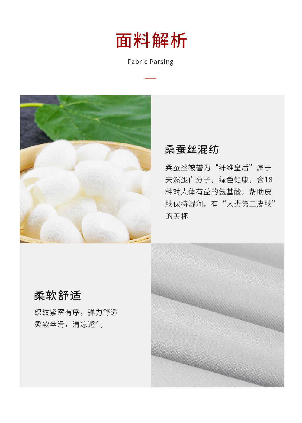 丝路织新章 大牌品质与工厂价格之间的消费返璞